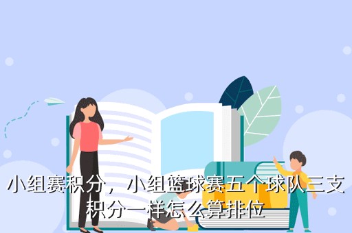 哪里有提供智能篮球训练指导的应用程序_1